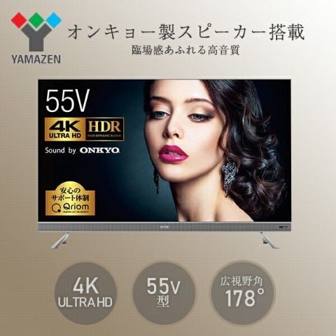 dショッピング |テレビ 55型 4Kテレビ 55V型 55インチ 液晶テレビ