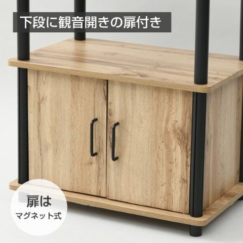dショッピング |ラック 幅60 扉付き 3段 YGKT-2(OAK4BK) オーク(支柱