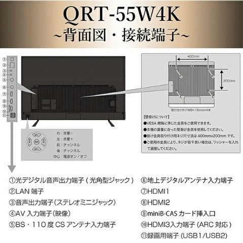 dショッピング |テレビ 55型 4Kテレビ 55V型 55インチ 液晶テレビ HDR