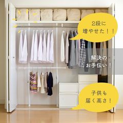 突っ張り ハンガーラック 2WAY 押入れ クローゼット 幅97.5-166 奥行