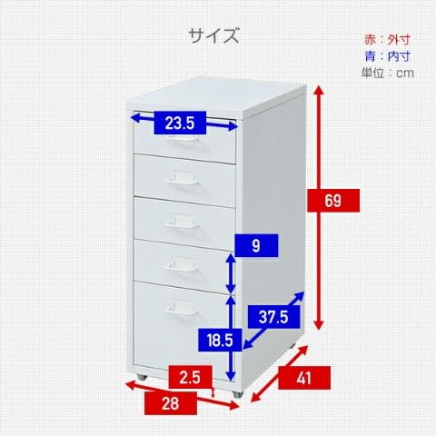dショッピング |サイドチェスト 5段 高さ69 YSD-70305 五段 サイド