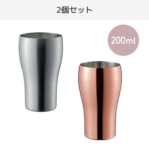 dショッピング |【桐箱セット】 華 タンブラー 200ml 2個セット 2839