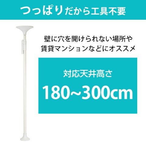 dショッピング |つかまりポール HUH04-WT 介護 介護用品 立ち上がり