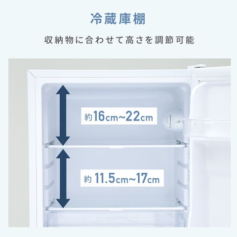 dショッピング |冷蔵庫 一人暮らし 小型 2ドア 106L (冷蔵室73L/冷凍室