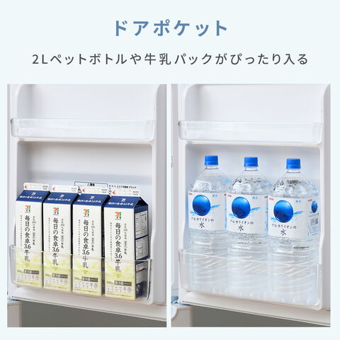 dショッピング |冷蔵庫 一人暮らし 小型 2ドア 106L (冷蔵室73L/冷凍室
