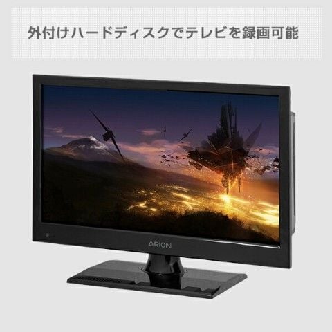 dショッピング |テレビ TV 15.6型 DVDプレーヤー内蔵 AR-15TDH 液晶