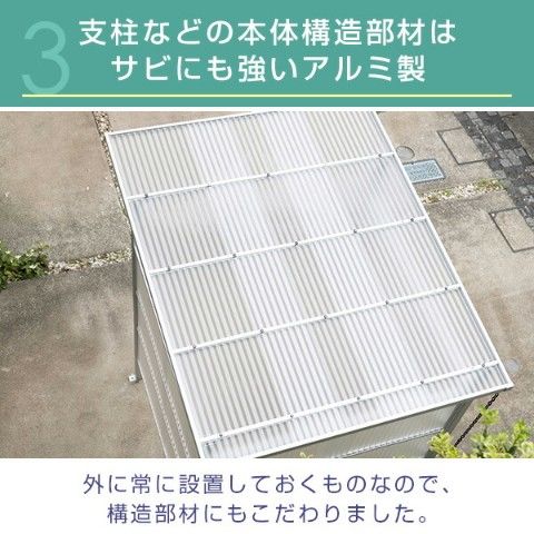 dショッピング |サイクルポート 3台用 波板仕様 LCP-3W サイクルスペース サイクルハウス サイクルガレージ 自転車 バイク DIY おしゃれ 山善  YAMAZEN 【送料無料】 | カテゴリ：ガレージの販売できる商品 | くらしのeショップ (06776261)|ドコモの通販サイト