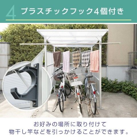 dショッピング |サイクルポート 3台用 波板仕様 LCP-3W サイクルスペース サイクルハウス サイクルガレージ 自転車 バイク DIY おしゃれ 山善  YAMAZEN 【送料無料】 | カテゴリ：ガレージの販売できる商品 | くらしのeショップ (06776261)|ドコモの通販サイト