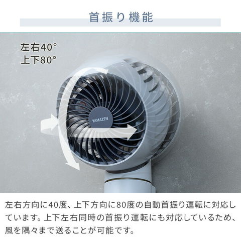 Dショッピング サーキュレーター 上下左右首振り 10畳 壁掛けサーキュレーター 静音 お手入れ簡単 扇風機 Yar Fvk151 Wh 壁掛サーキュレーター 壁掛け扇風機 壁掛扇風機 上下左右首ふり リモコン タイマー 脱衣所 おしゃれ シンプル 山善 Yamazen 送料無料