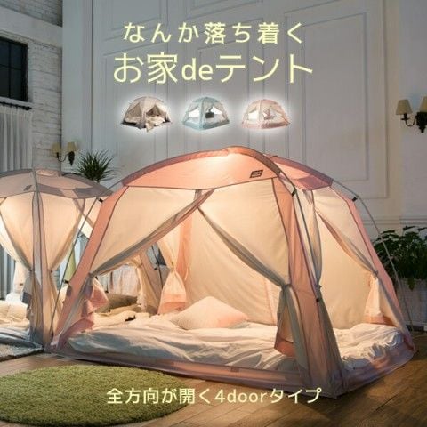 dショッピング |タスミ暖房テント 4door Sサイズ IDOOGEN 正規輸入品 ...