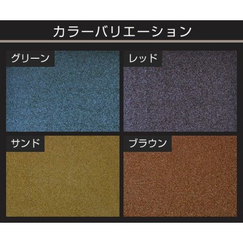 dショッピング |クッションフロア 屋外用 4枚セット (51×51cm 厚み2.5