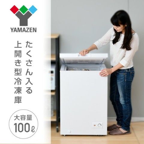 dショッピング |冷凍庫 家庭用 100L 上開き 直冷式 YF-C101 W 