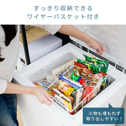 100L 冷凍庫 Amazon | SAMKYO 冷凍庫 100L 上開き 大容量 家庭用 チェスト