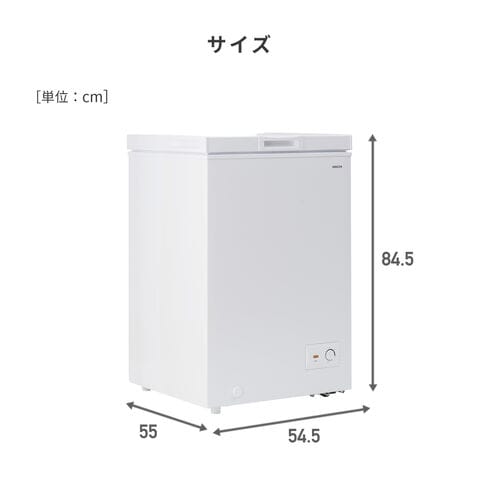 冷凍庫 100L 楽天市場】[最大400円OFFクーポン/くらしにプラス] 冷凍庫 上開き 小型