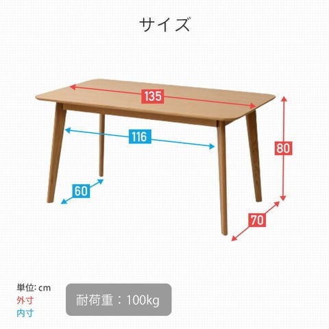 ダイニングテーブル　テーブル　木製　70✖️125 幅70] ダイニングテーブルセット 2人掛け（3点） コンパクト 天然木