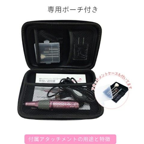 電動ポータブルネイルマシン　ミニローロポチ dショッピング |ネイルマシン ポータブル ネイルケア 角質ケア RO-PC