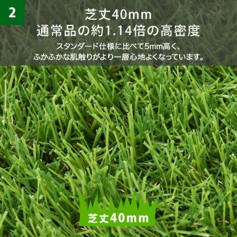 dショッピング |人工芝 防草シート付き ハイスペック 1m×20m 固定ピン