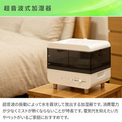 ヤマゼ ンYAMAZEN 上部給水式加湿器MZ-EGA25-W 超音波式 - 調理機器