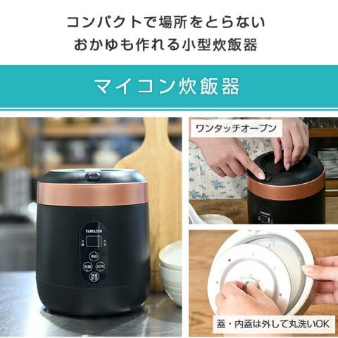 dショッピング |【キッチン家電セット】 家電セット 1人暮らし 新生活