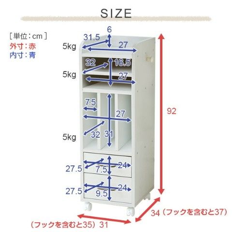 【子供用に最適】ランドセルラック　幅30　Cタイプ　NA dショッピング |ランドセルラック キャスター付き 幅30タイプ A4