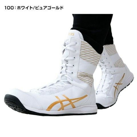 専用⭐︎ 新品✨ アシックスワーキング 安全靴　作業靴 616iq-amSLL.jpg