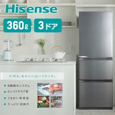 dショッピング |冷蔵庫 3ドア 冷凍冷蔵庫 360L (冷蔵室197L/野菜室86L ...