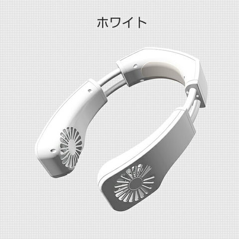 dショッピング |首掛け扇風機 羽根なし ネッククーラー 冷却パネル付き