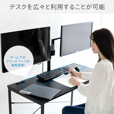 モニター２枚とモニターアーム デュアルディスプレイ dショッピング |モニターアーム デュアル 2画面 AMA-S ディスプレイ