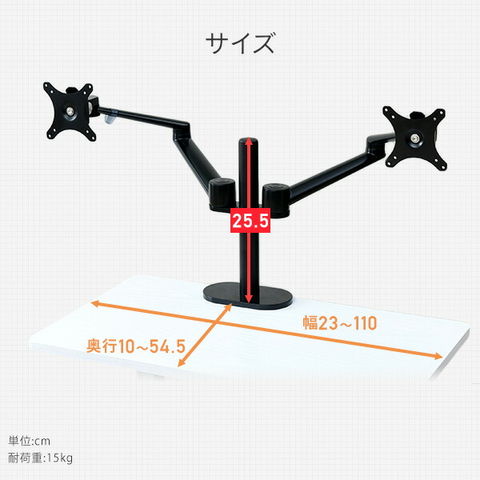 dショッピング |モニターアーム デュアル 2画面 AMA-S ディスプレイ