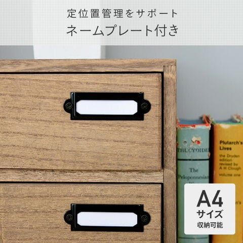 dショッピング |木製 書類 引き出し A4対応 (2杯) 幅38 奥行き26 高さ12.5 cm HKSB-3812L 収納ボックス 小引出し  整理ボックス 書類ケース レターケース 小物整理 書類整理 卓上 机上 A4 引出し 桐 山善 YAMAZEN 【送料無料】 |  カテゴリ：チェスト・衣装収納の販売できる ...