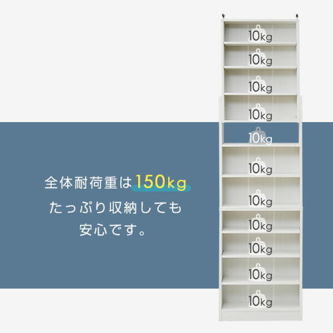 dショッピング |つっぱり 本棚 スリム 薄型 幅60 奥行き18.5 高さ215