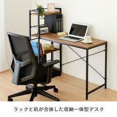 パソコンデスク黒　PC2台棚　左右入替　幅130　引出コンセント　コーナーデスク ワークデスク 幅135cm コーナーデスク USB付コンセント 収納棚付