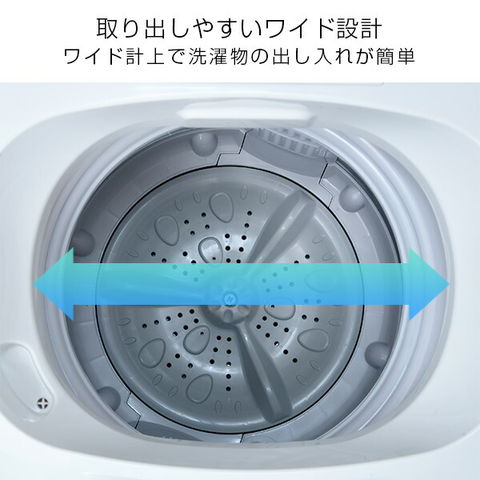 dショッピング  洗濯機 一人暮らし 3.8kg 小型全自動洗濯機 3.8kg YWMB