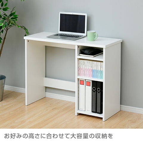 送料無料！上下棚付きデスク 90幅 88881-05.jpg