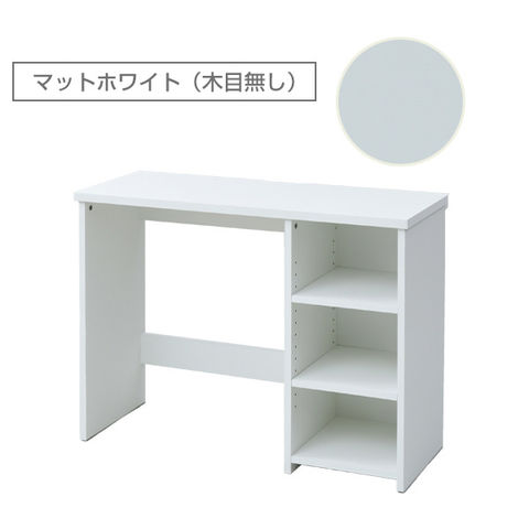 dショッピング |パソコンデスク ラック付き 幅90 奥行35タイプ CRD