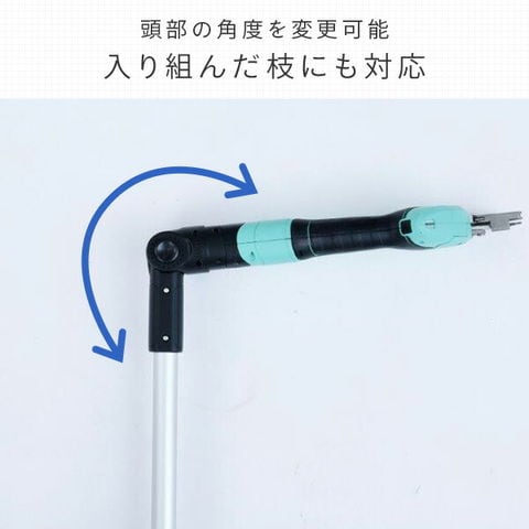 dショッピング |電動 電動 高枝切 剪定バサミ 高枝切バサミ 枝切ばさみ 