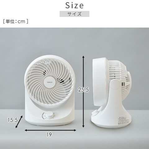 dショッピング |サーキュレーター 扇風機 左右首振り 上向き90度 静音