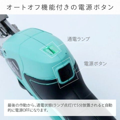 dショッピング |電動 電動 高枝切 剪定バサミ 高枝切バサミ 枝切ばさみ 