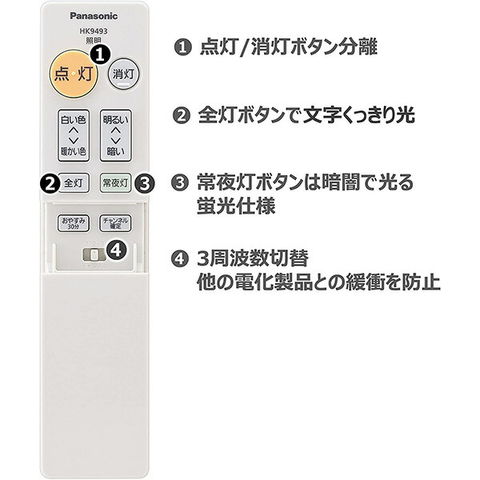 dショッピング |シーリングライト LEDシーリングライト HH-CE1289AH