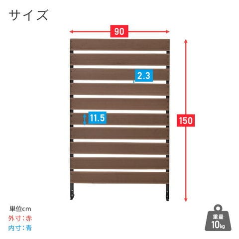 目隠しフェンス ボーダー2型【かんたん取付タイプ】規格色 幅100cm