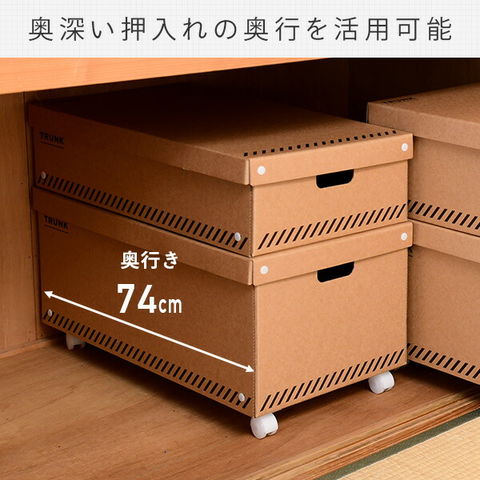 dショッピング |押入れ 収納ボックス L 3個組 キャスター付き 幅39.5