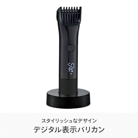 dショッピング |デジタル 充電交流式 バリカン D-529 ブラック 電動バリカン ヘアカッター セット 充電スタンド付 60段階調整 デジタル表示 ロゼンスター  LOZENSTAR 【送料無料】 | カテゴリ：の販売できる商品 | くらしのeショップ (06794059)|ドコモの通販サイト