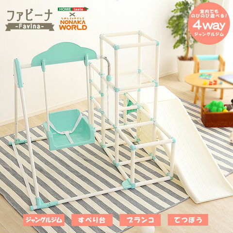 折り畳み ジャングルジム 鉄棒 滑り台 ぶらんこ 94426-01.jpg