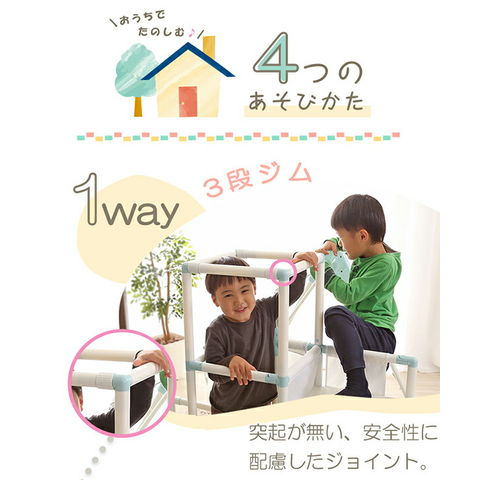 dショッピング |ジャングルジム 室内 折りたたみ FVN(GR) ブランコ