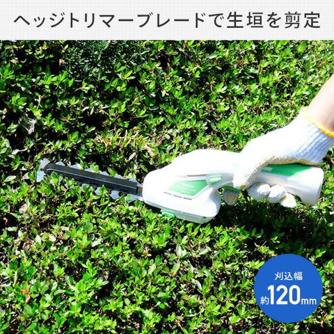 dショッピング |芝生バリカン 生垣バリカン 2WAY 芝刈り機 ガーデン 植木 剪定 コードレス 充電式 YHB-128 電気芝刈り機 電気芝刈機  電動芝刈り機 電動芝刈機 電気式ヘッジトリマー ガーデントリマー 庭木バリカン ガーデニング 園芸 山善 YAMAZEN 【送料無料 ...