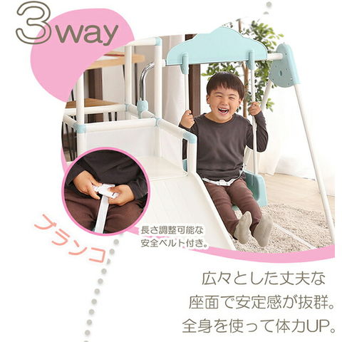 dショッピング |ジャングルジム 室内 折りたたみ FVN(GR) ブランコ