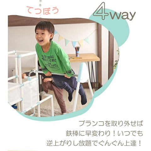 dショッピング |ジャングルジム 室内 折りたたみ FVN(GR) ブランコ