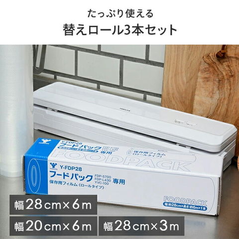 dショッピング |【冷凍庫 真空パック器セット】 冷凍庫 家庭用 100L 上