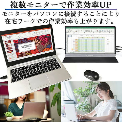 dショッピング |13.3インチ モバイルディスプレイ 1080P 日本設計 Type-C/HDMI-mini ブルーライト機能 IPSパネル QMM-133  ゲームモード搭載 (PS4/XBOX/Switch/PC/タブレット 対応) 内蔵スピーカー搭載 薄型 軽量 山善 YAMAZEN キュリオム  【送料無料】 | カテゴリ ...