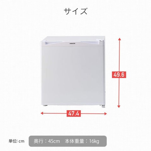 dショッピング |冷凍庫 家庭用 31L 冷蔵切替機能付き 右開き 直冷式